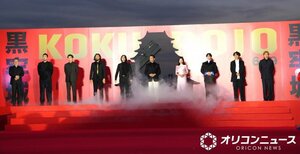 映画『黒牢城』ジャパンプレミア レッドカーペットセレモニーの模様 (C)ORICON NewS inc.