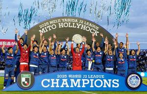 大分を破りＪ２優勝とクラブ初のＪ１昇格を決め、喜ぶ水戸の選手たち＝Ｋｓスタ