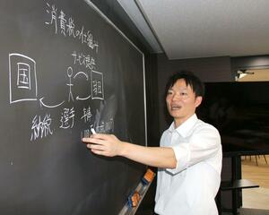 公認会計士資格試験の予備校「CPA会計学院」で講師を務める池田駿さん=東京都新宿区