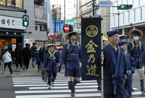 歩いて佐渡金山を売り込んだ御金荷の道ウォーク=11月30日、東京都内