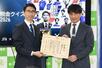 　国税庁の江島一彦長官（左）から感謝状を受け取る日本サッカー協会の宮本恒靖会長＝４日午後、東京都文京区