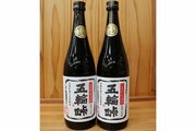 さっぱり新酒楽しんで♪三条市下田地域産サツマイモの芋焼酎「五輪峠」今年も完成　地域活性化へＰＲ