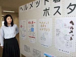 高校生が描いたヘルメット着用のポスター=阿賀野市岡山町の阿賀野市役所