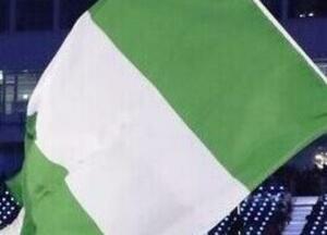 　ナイジェリア国旗