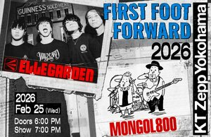 ELLEGARDEN×MONGOL800『FIRST FOOT FORWARD 2026』告知画像