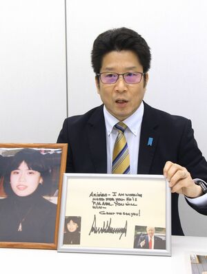 めぐみさんがいたころの幸せを「絶対に取り返す」と強い覚悟で語る横田拓也さん=5月29日、川崎市