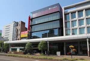 長岡市の大光銀行本店