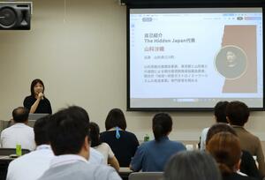 上越地域の観光関係者らがインバウンド誘客について学んだセミナー=上越市土橋