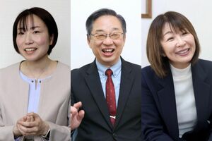 左から届け出順に伊藤麗さん、久保田郁夫さん、横山人美さん