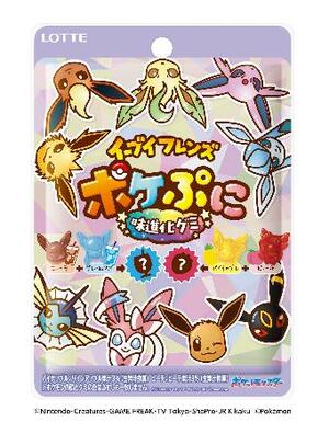 　ロッテの「ポケぷに　イーブイフレンズ〈味進化グミ〉」