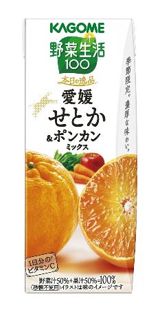 　カゴメの「野菜生活１００　本日の逸品　愛媛せとか＆ポンカンミックス」（同社提供）