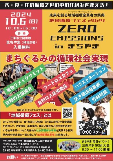 み❅プロフ必読❅断捨離 ページ ごみ分別表 | 上勝町