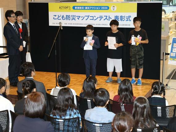 県教育委員会教育長賞　高学年の表彰＝新潟市中央区