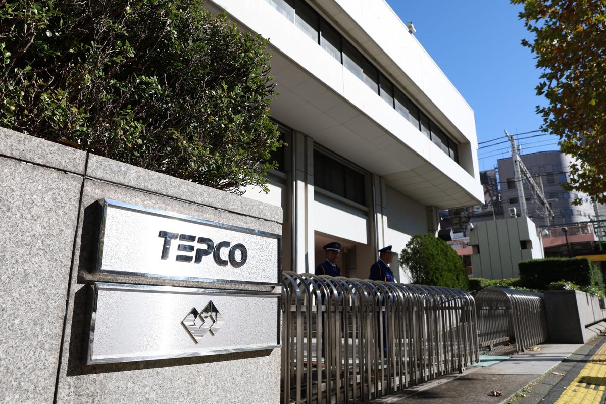 人事］東京電力ホールディングス（26年7月1日付） | 新潟日報