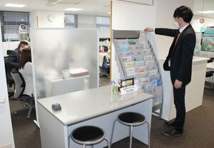 長岡市が開設した「ひきこもり相談支援室」=長岡市表町2