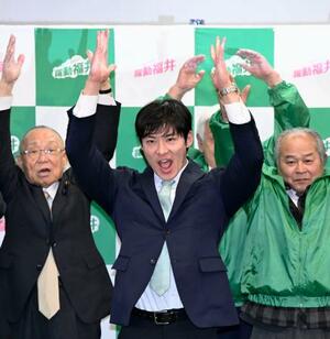 　福井県知事選で初当選を決め、万歳する石田嵩人氏＝２５日深夜、福井市
