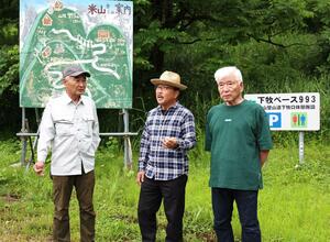 米山の下牧登山口でこれまでの活動を振り返る柿崎山岳会のメンバー=上越市柿崎区