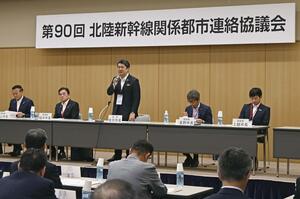 富山市で開かれた北陸新幹線関係都市連絡協議会の会合=5月17日