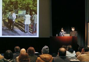 ジオパークに関する活動や研究成果が報告されたフォーラム＝佐渡市中原