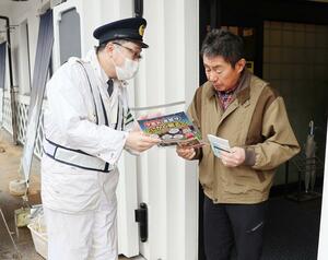 詐欺への注意を呼びかけるチラシなどを配布した広報活動=南魚沼市塩沢