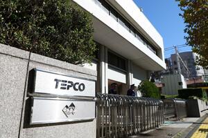 東京電力本社=東京・内幸町