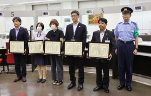 感謝状を贈られた第四北越銀行の職員ら=新潟市東区藤見町2