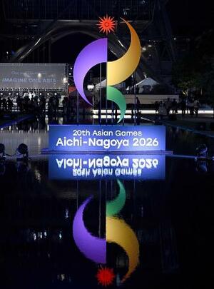 　アジア大会１年前イベントでお目見えした大会エンブレムのオブジェ＝９月、名古屋市