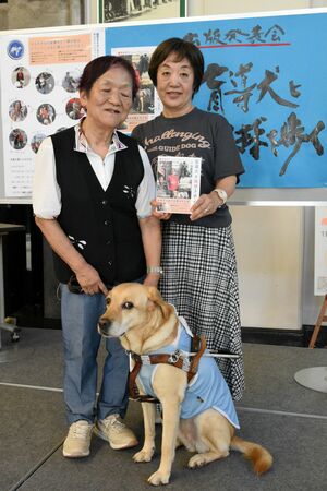 郡司ななえさん(左)と世界旅行をした体験を本にまとめた内田素子さん=上越市本町3