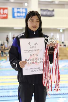 女子２００メートル平泳ぎ　優勝した神田倫来（新潟第一）が表彰式で笑顔を見せる＝１７日、長岡市のダイエープロビスフェニックスプール