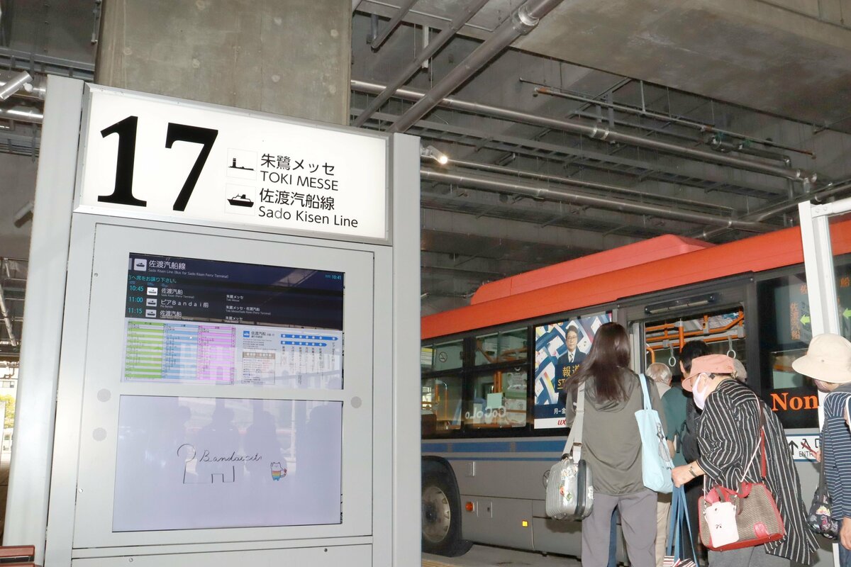 新潟駅バスターミナル開業半年、案内表示改善に評価の声 一方で