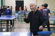 教え子の活躍願い熱血指導45年！柏崎市の西山卓球クラブコーチ・庭山進さん引退、90歳一区切り