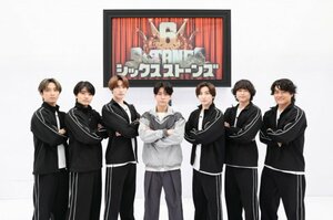 31日放送『６SixTONES』に亀梨和也が出演 （C）TBS