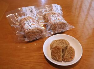 製品化した「魚沼猪肉じゃがコロッケ」