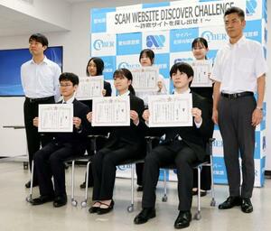 詐欺サイトの発見数を競う大会で優秀な成績を収め、表彰された学生ら=22日午後、愛知県警本部