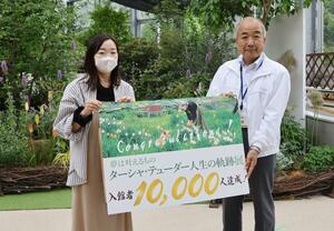 来場者数1万人を記念して開かれたセレモニー=11日、新潟市秋葉区