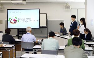 若者を地域に呼び込アイデアや、効果的な情報発信について発表する新潟大創生学部の学生たち=加茂市役所