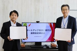 協定書を持つ新潟IPC財団の朝妻博理事長(右)と新潟VCの永瀬俊彦社長=新潟市中央区