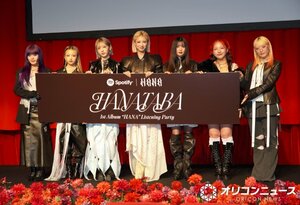 1stアルバム『HANA』のリリースを記念した招待制リスニングパーティーを開催したHANA（左から）NAOKO、YURI、JISOO、MOMOKA、KOHARU、CHIKA、MAHINA （C）ORICON NewS inc.
