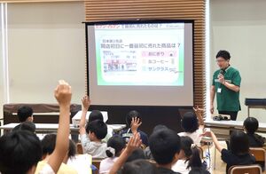 コンビニの仕事などを学んだ出前授業=妙高市の新井小学校