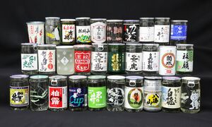 県酒販が発売した地酒カップの30本セット